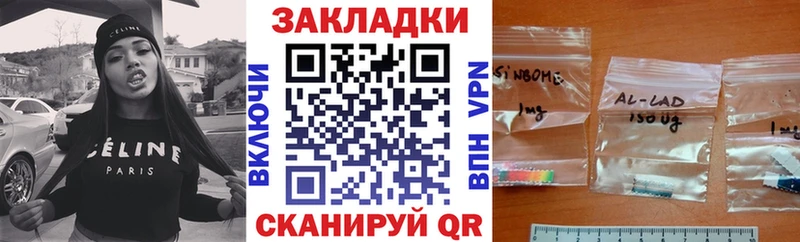 Галлюциногенные грибы Коммунар