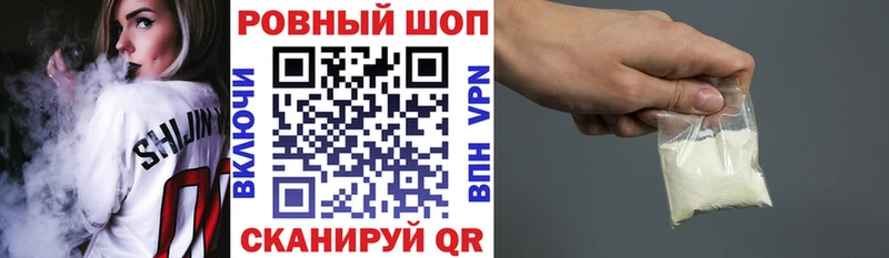 Наркошоп Коммунар Галлюциногенные грибы  Кокаин  МЕГА ссылка  Мефедрон  Марихуана  Alpha PVP  Бутират 