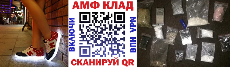 Амфетамин 97%  сайты даркнета формула  Коммунар 