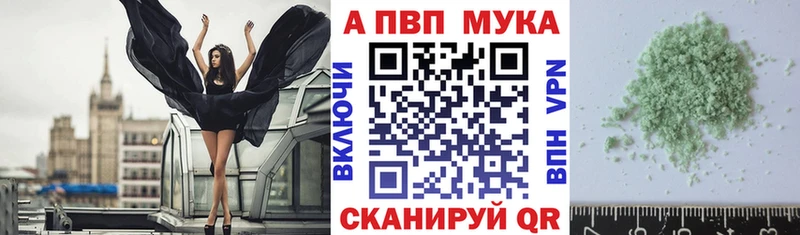 Alpha PVP Соль Коммунар