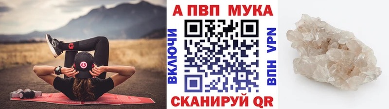 Alpha PVP СК КРИС Коммунар