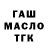 Метадон мёд Andrew McGowan