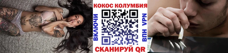 COCAIN 97%  купить наркотик  Коммунар 