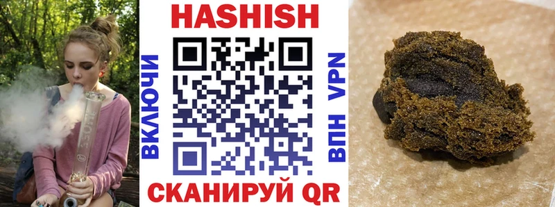 ГАШ ice o lator Коммунар