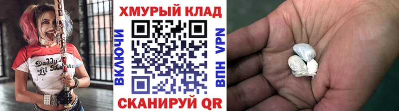 Героин белый  Коммунар 