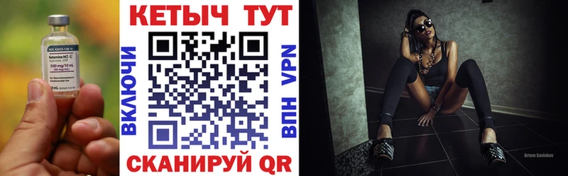 Кетамин ketamine  Коммунар 