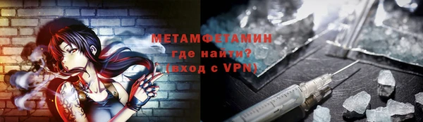 меф VHQ Баксан