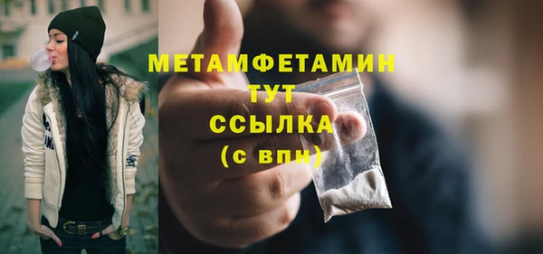меф VHQ Баксан
