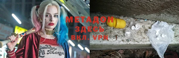 меф VHQ Баксан
