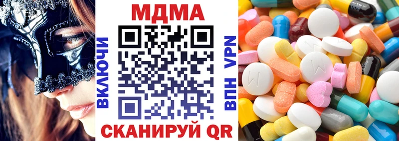 MDMA молли Коммунар