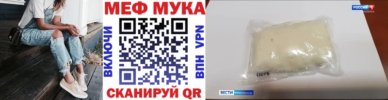 дарнет шоп  Коммунар  blacksprut сайт  МЕФ мука 