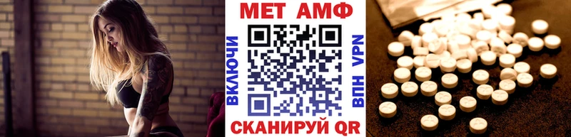 Метамфетамин Декстрометамфетамин 99.9% купить наркотик kraken вход Коммунар