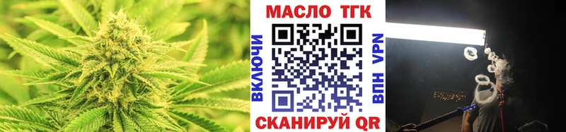 Дистиллят ТГК вейп  hydra рабочий сайт  Коммунар 