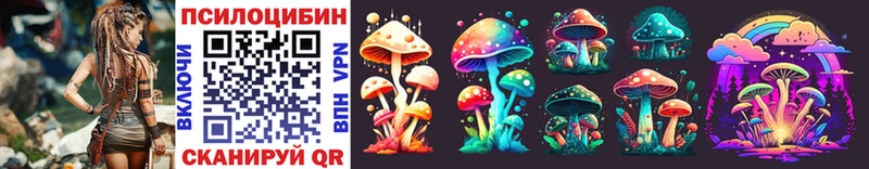 Псилоцибиновые грибы Psilocybine cubensis Коммунар